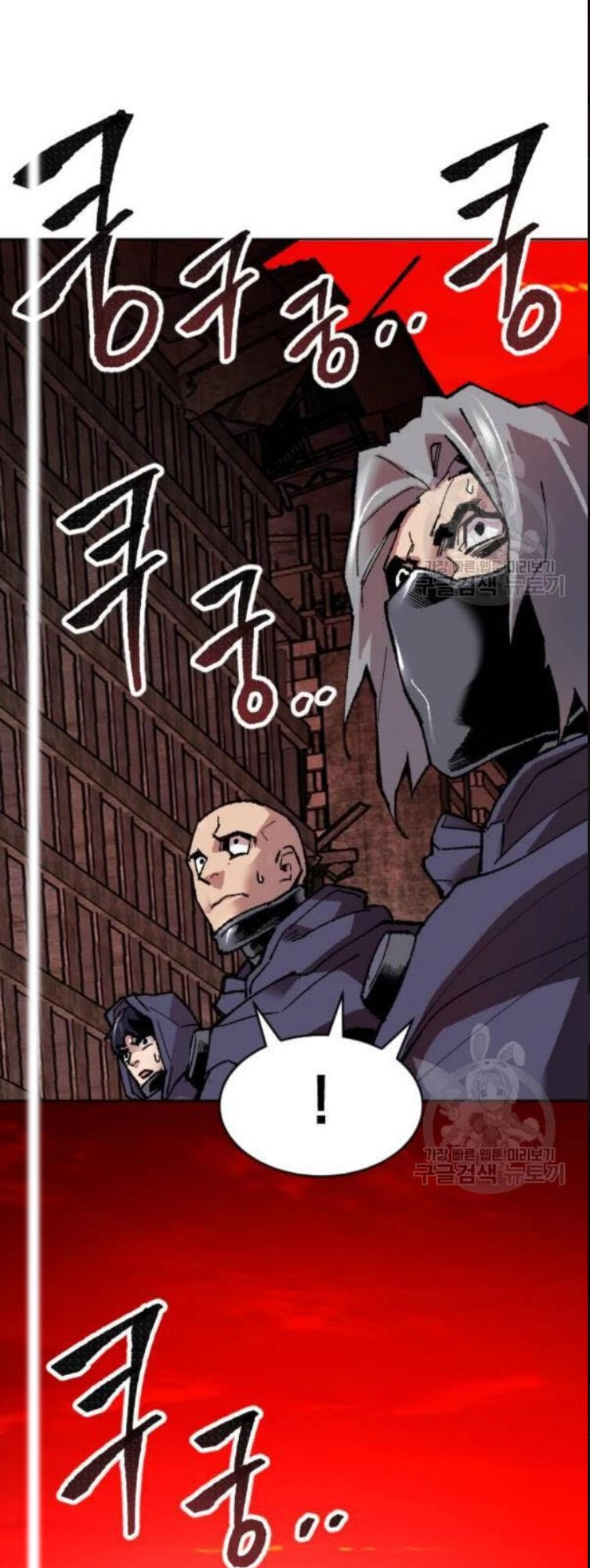 Phá Bỏ Giới Hạn Chapter 12 - 80