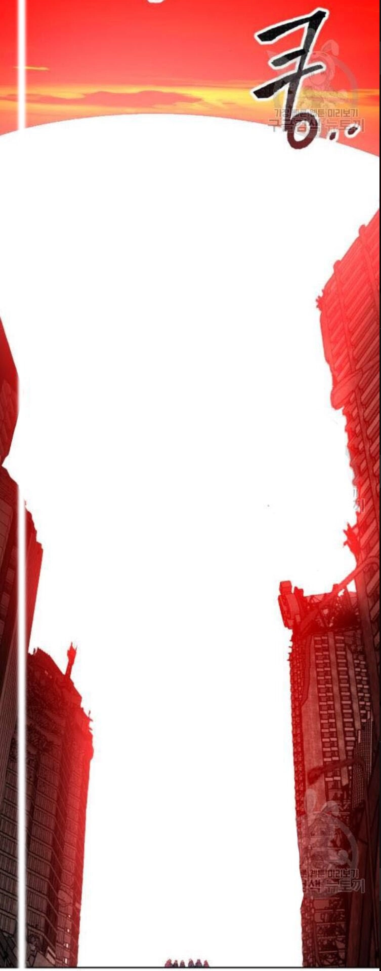 Phá Bỏ Giới Hạn Chapter 12 - 81