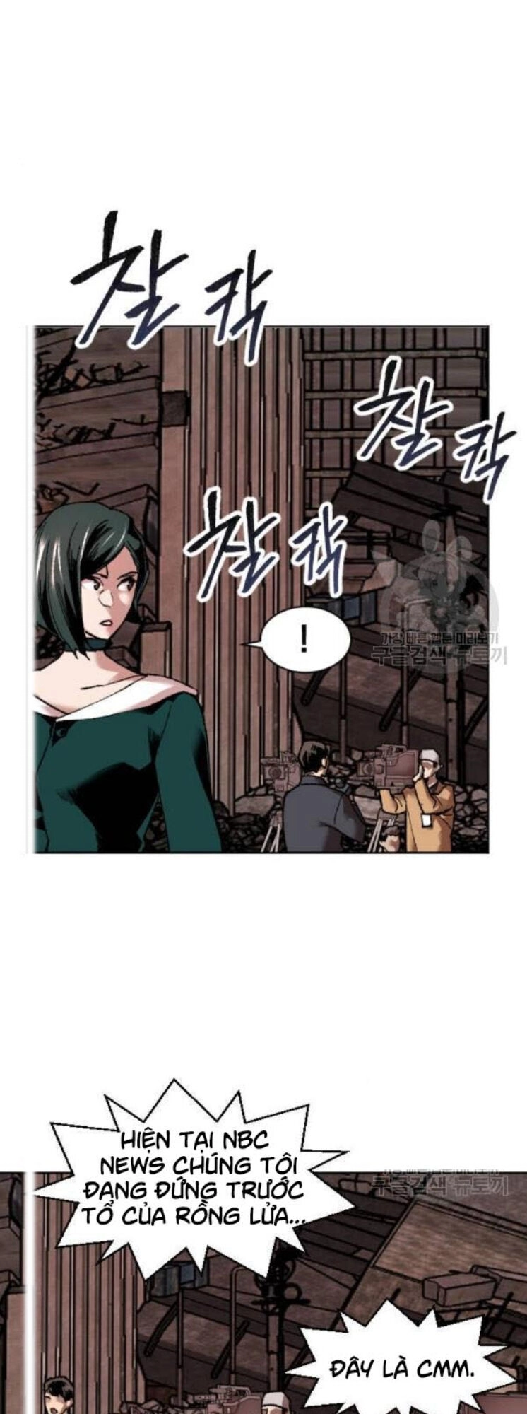 Phá Bỏ Giới Hạn Chapter 12 - 94