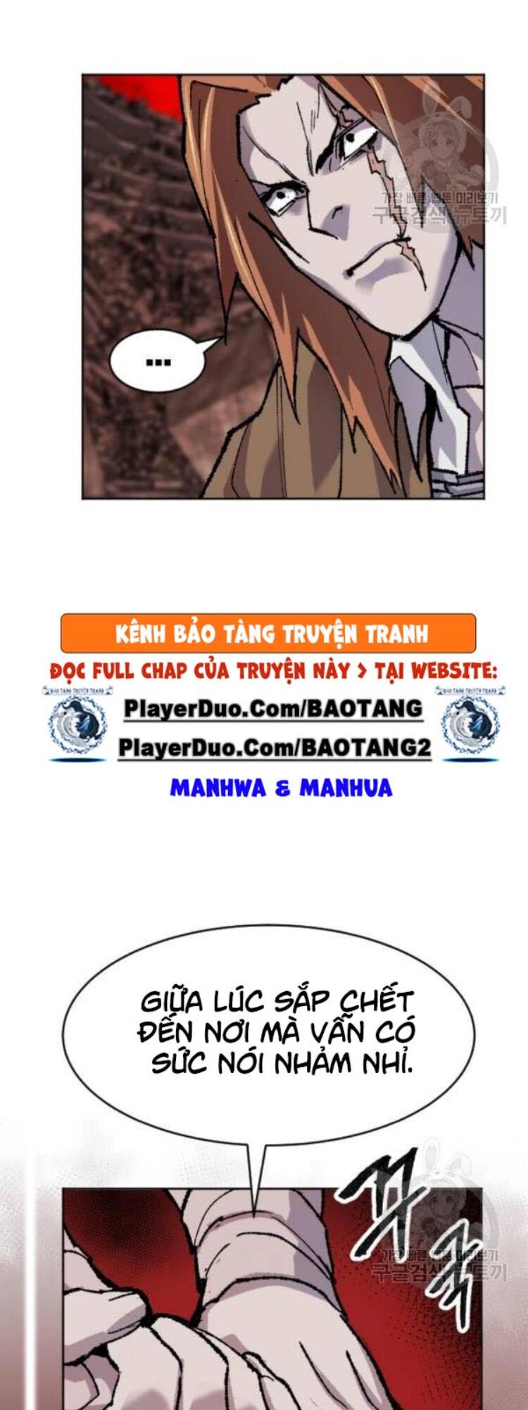 Phá Bỏ Giới Hạn Chapter 12 - 116