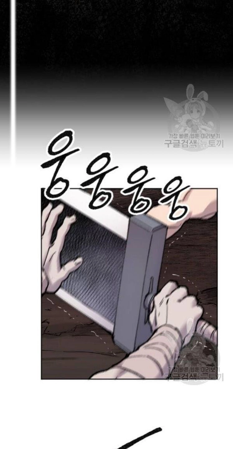 Phá Bỏ Giới Hạn Chapter 12 - 139