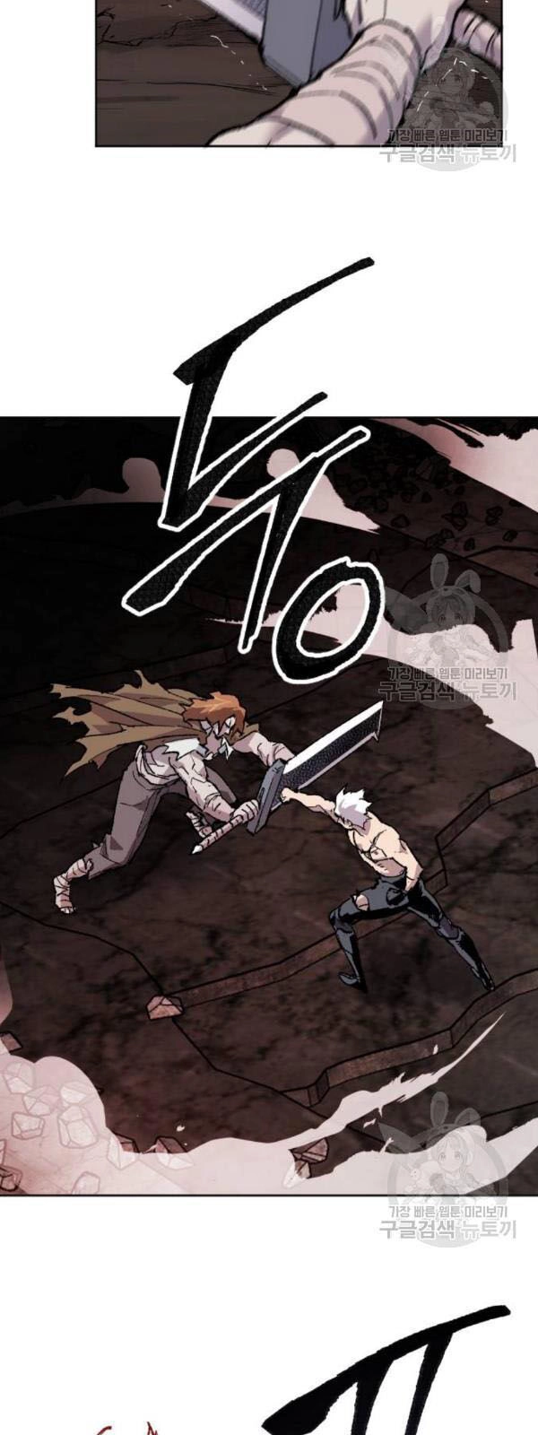 Phá Bỏ Giới Hạn Chapter 13 - 8