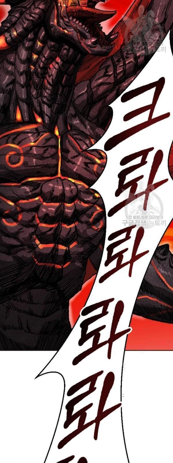 Phá Bỏ Giới Hạn Chapter 13 - 21