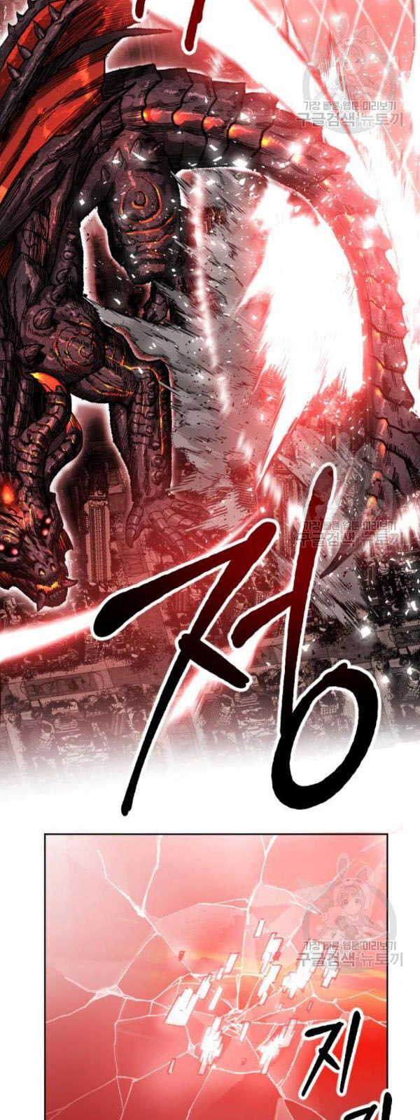 Phá Bỏ Giới Hạn Chapter 13 - 23