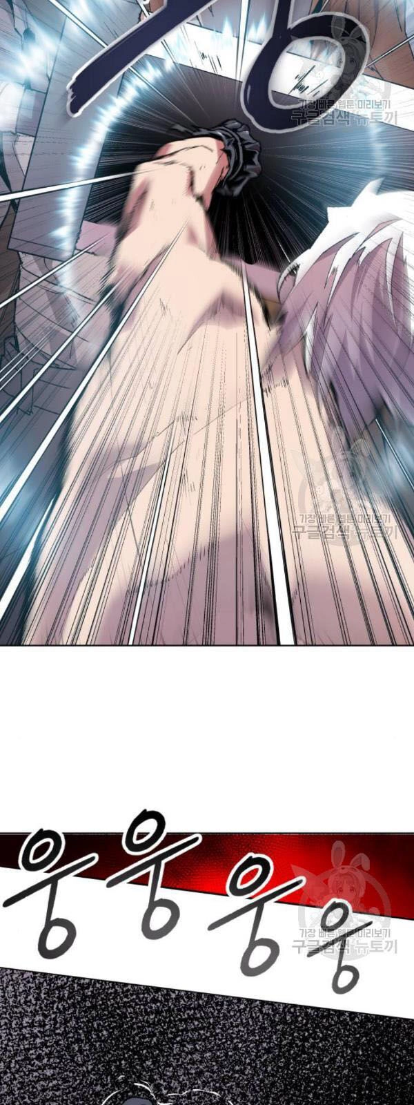 Phá Bỏ Giới Hạn Chapter 13 - 43