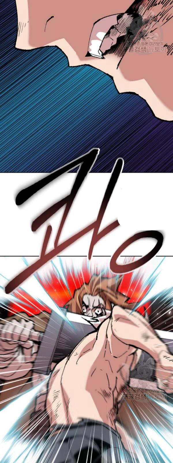 Phá Bỏ Giới Hạn Chapter 13 - 53