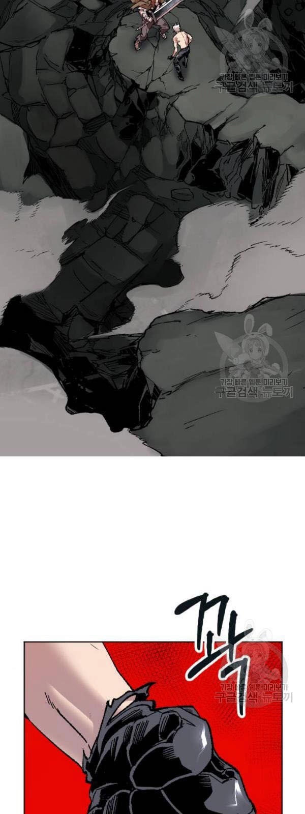 Phá Bỏ Giới Hạn Chapter 13 - 78