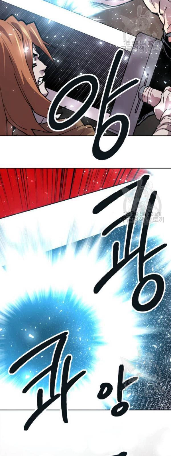 Phá Bỏ Giới Hạn Chapter 13 - 81