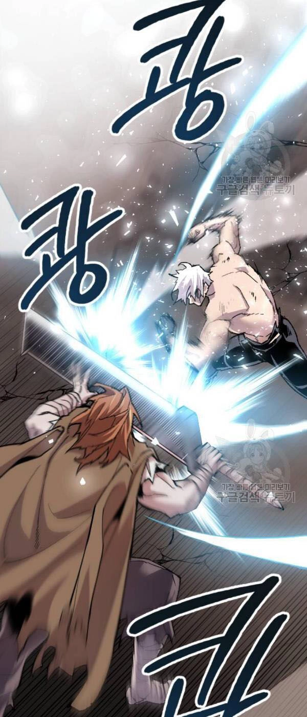 Phá Bỏ Giới Hạn Chapter 13 - 82