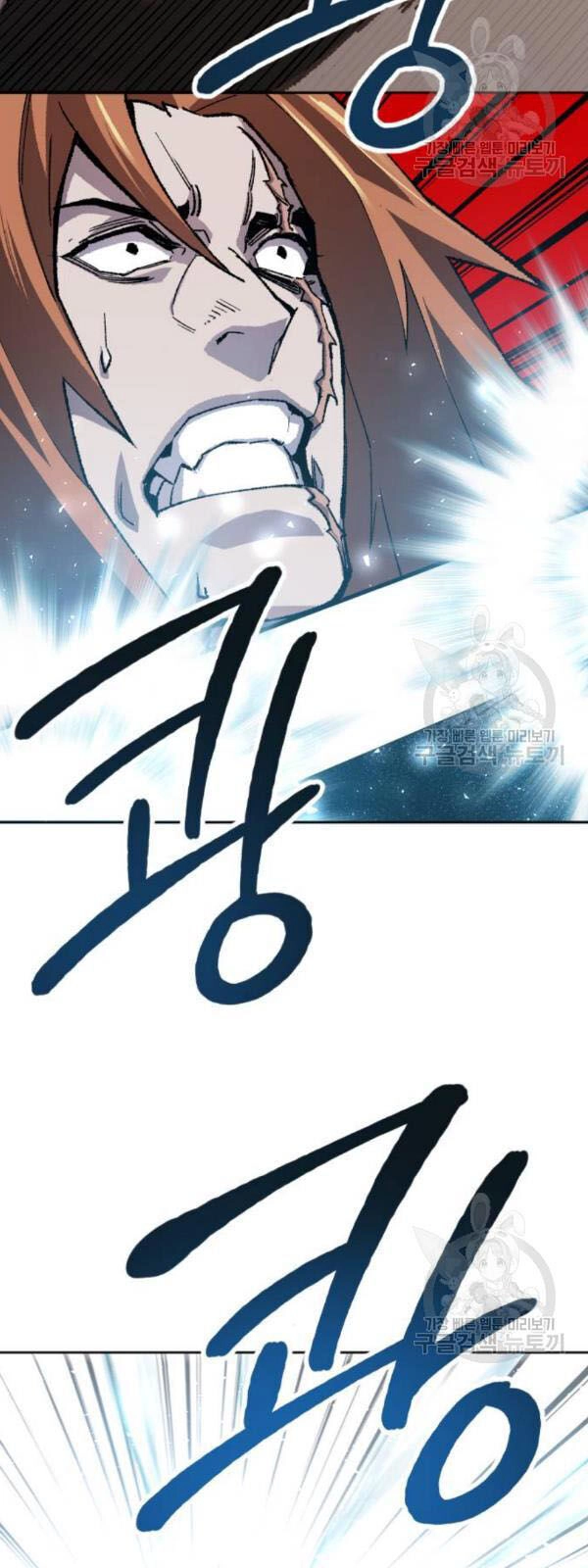 Phá Bỏ Giới Hạn Chapter 13 - 83