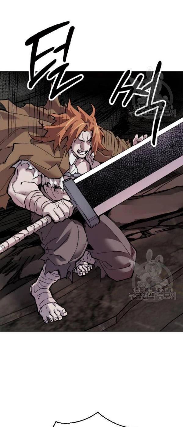 Phá Bỏ Giới Hạn Chapter 13 - 87