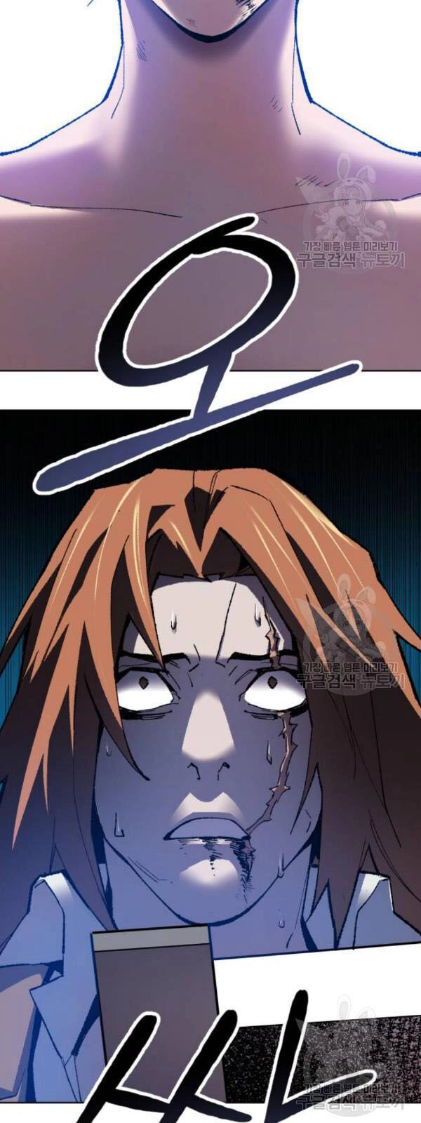 Phá Bỏ Giới Hạn Chapter 13 - 94