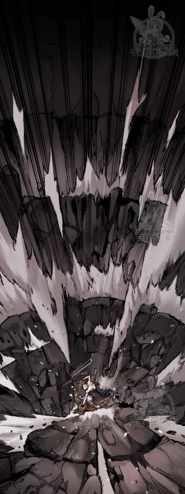 Phá Bỏ Giới Hạn Chapter 13 - 106