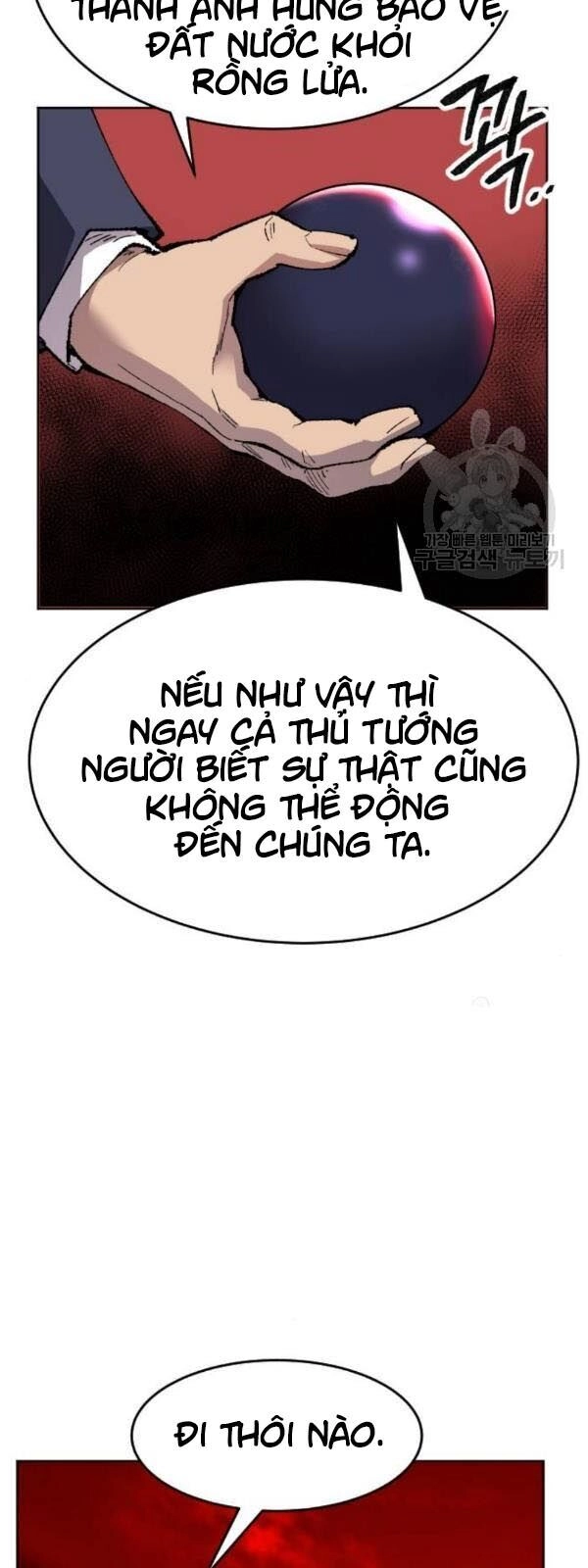 Phá Bỏ Giới Hạn Chapter 14 - 45