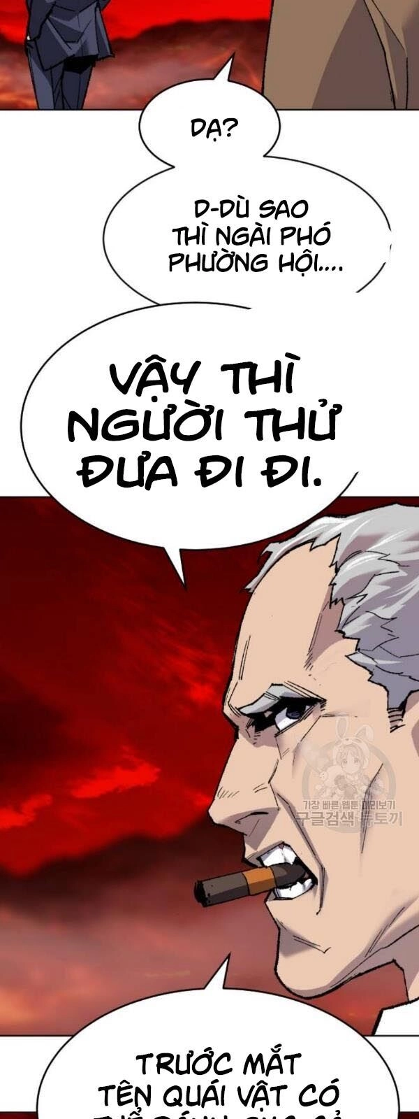 Phá Bỏ Giới Hạn Chapter 14 - 50