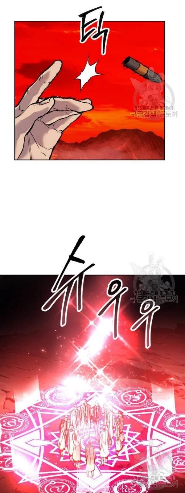 Phá Bỏ Giới Hạn Chapter 14 - 54