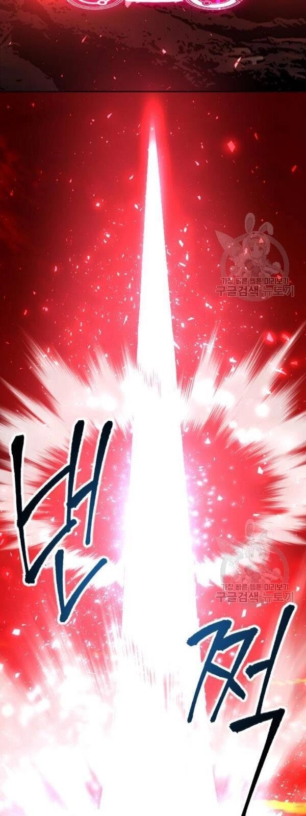 Phá Bỏ Giới Hạn Chapter 14 - 55