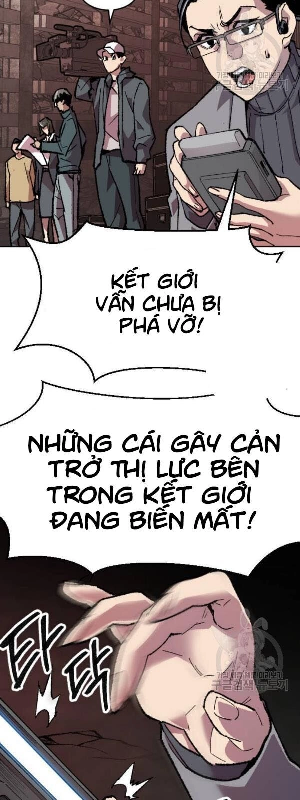 Phá Bỏ Giới Hạn Chapter 14 - 73