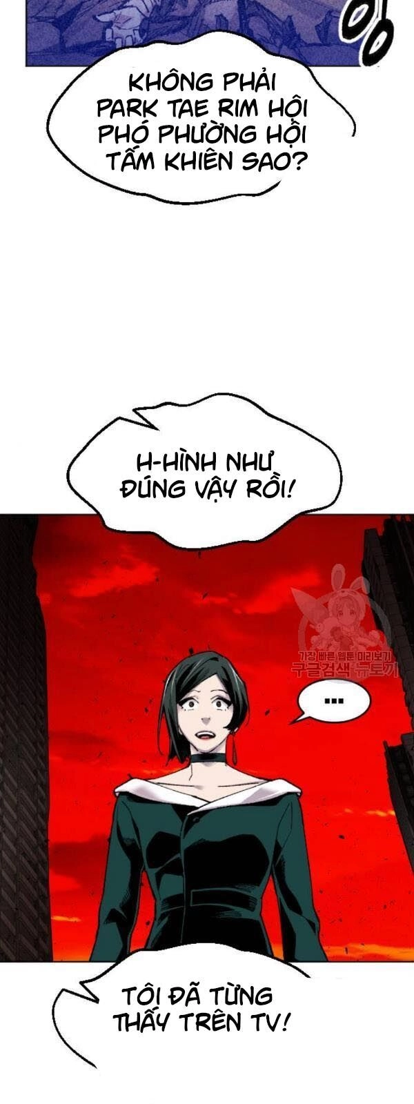 Phá Bỏ Giới Hạn Chapter 14 - 84