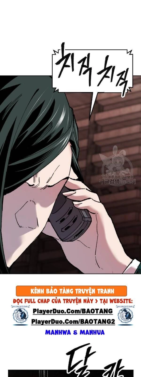 Phá Bỏ Giới Hạn Chapter 14 - 111