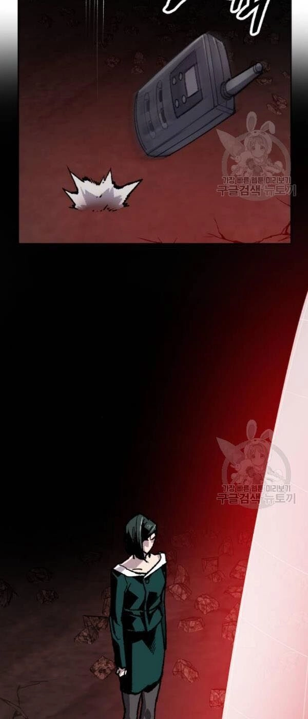 Phá Bỏ Giới Hạn Chapter 14 - 112