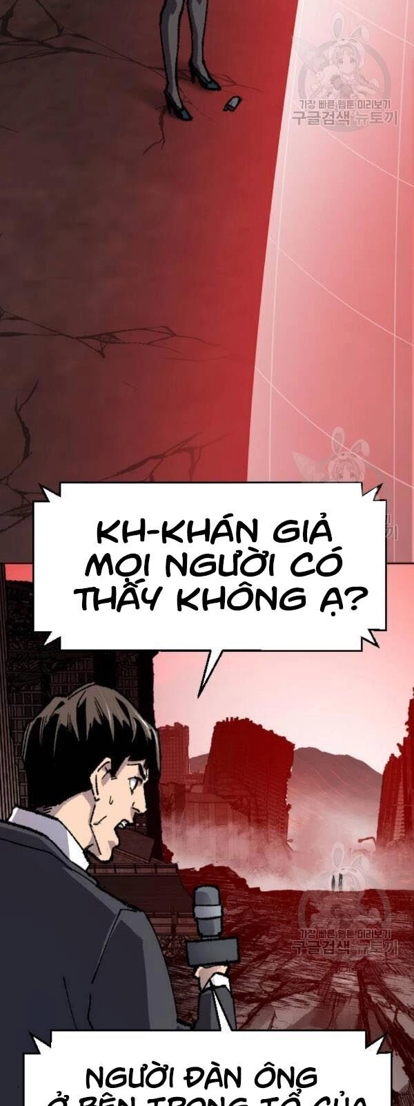 Phá Bỏ Giới Hạn Chapter 14 - 113