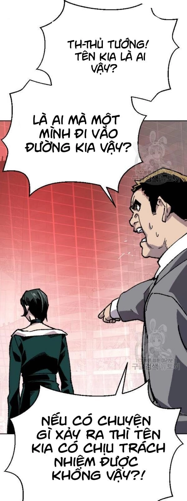 Phá Bỏ Giới Hạn Chapter 14 - 115