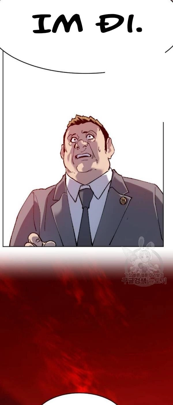 Phá Bỏ Giới Hạn Chapter 14 - 117