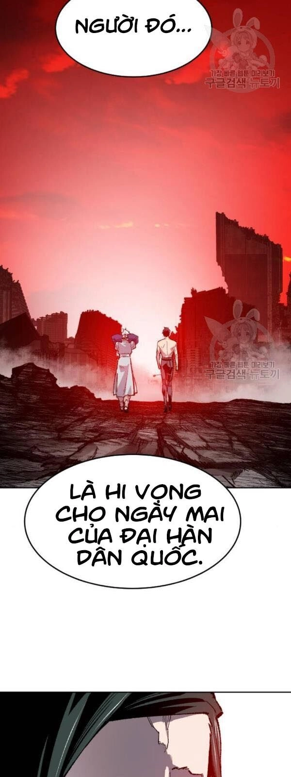 Phá Bỏ Giới Hạn Chapter 14 - 118
