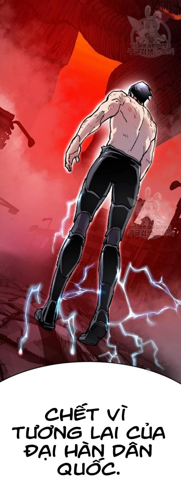 Phá Bỏ Giới Hạn Chapter 14 - 121