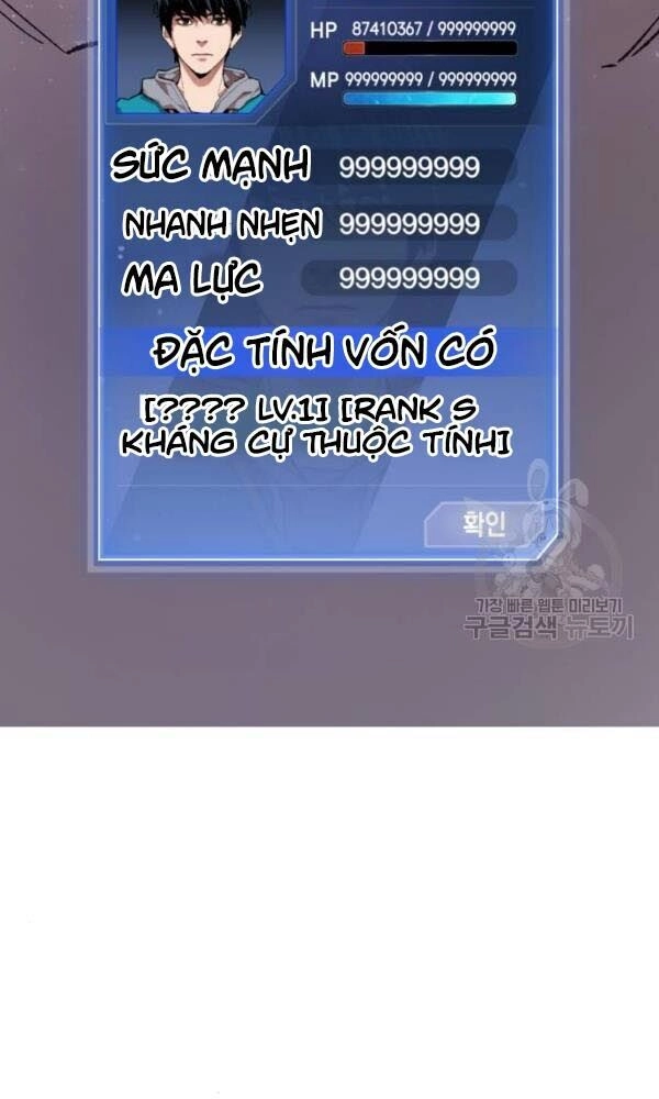 Phá Bỏ Giới Hạn Chapter 14 - 125