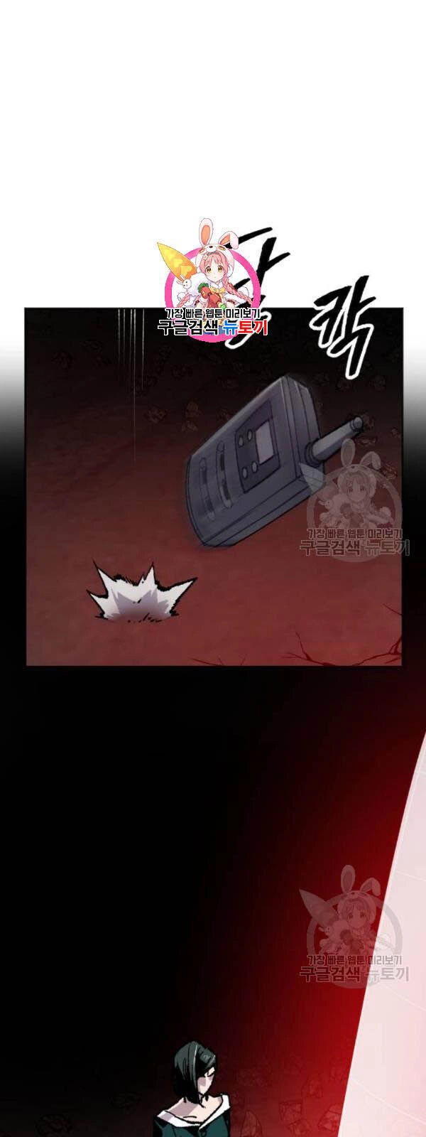 Phá Bỏ Giới Hạn Chapter 15 - 4