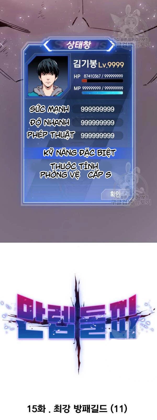 Phá Bỏ Giới Hạn Chapter 15 - 17