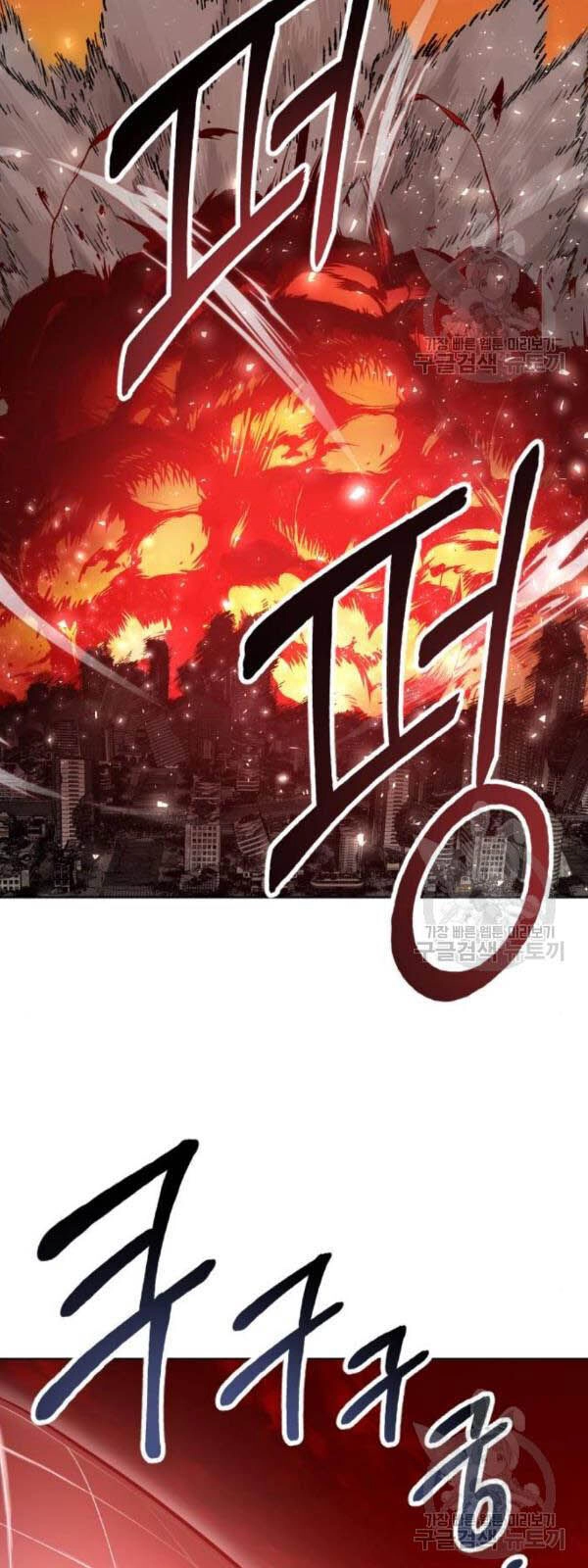 Phá Bỏ Giới Hạn Chapter 15 - 35