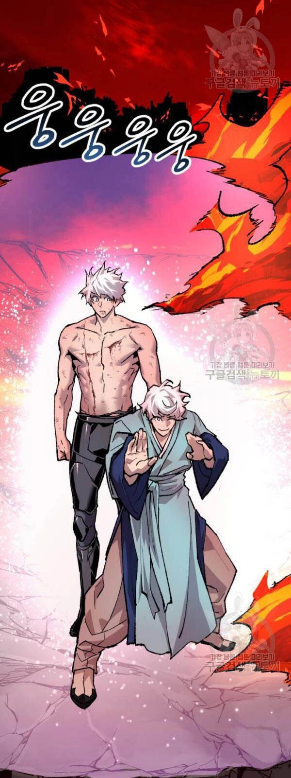 Phá Bỏ Giới Hạn Chapter 15 - 42