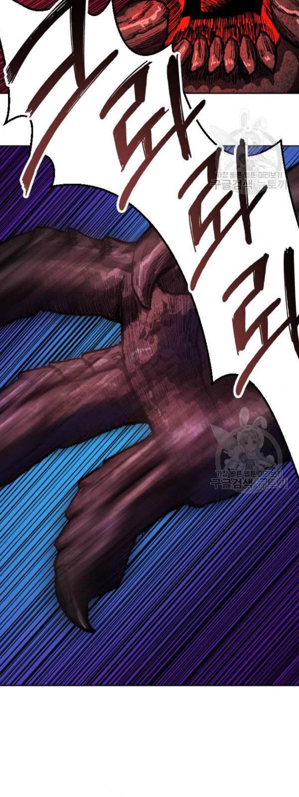 Phá Bỏ Giới Hạn Chapter 15 - 55