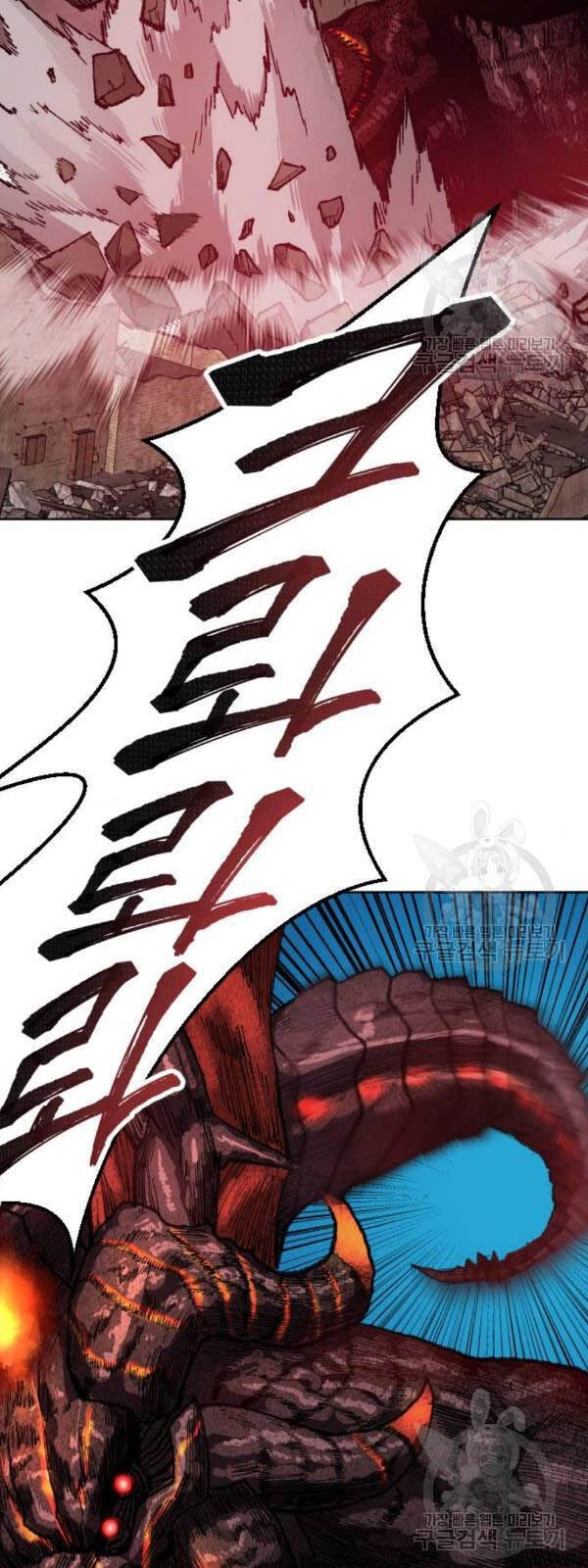 Phá Bỏ Giới Hạn Chapter 15 - 60