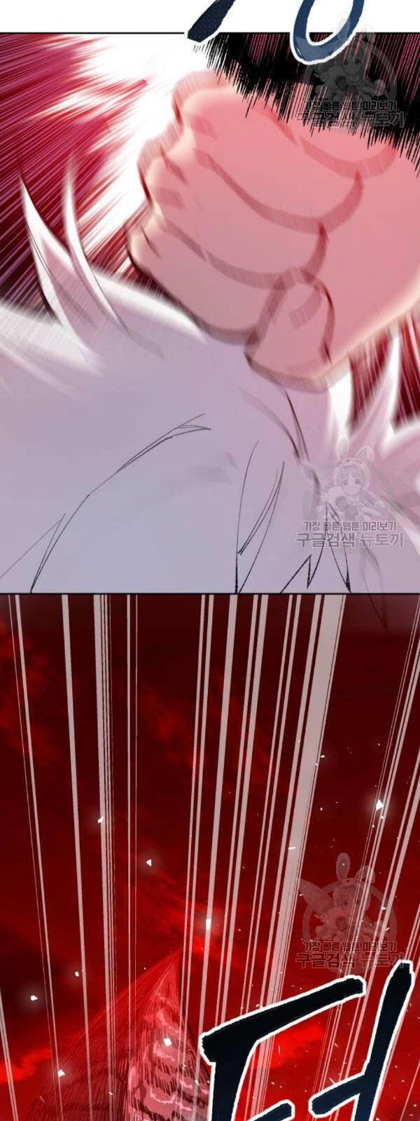 Phá Bỏ Giới Hạn Chapter 15 - 72