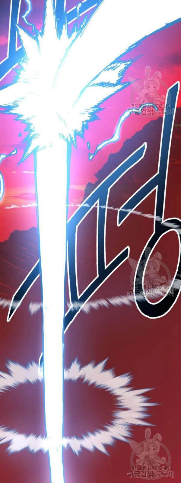 Phá Bỏ Giới Hạn Chapter 15 - 85