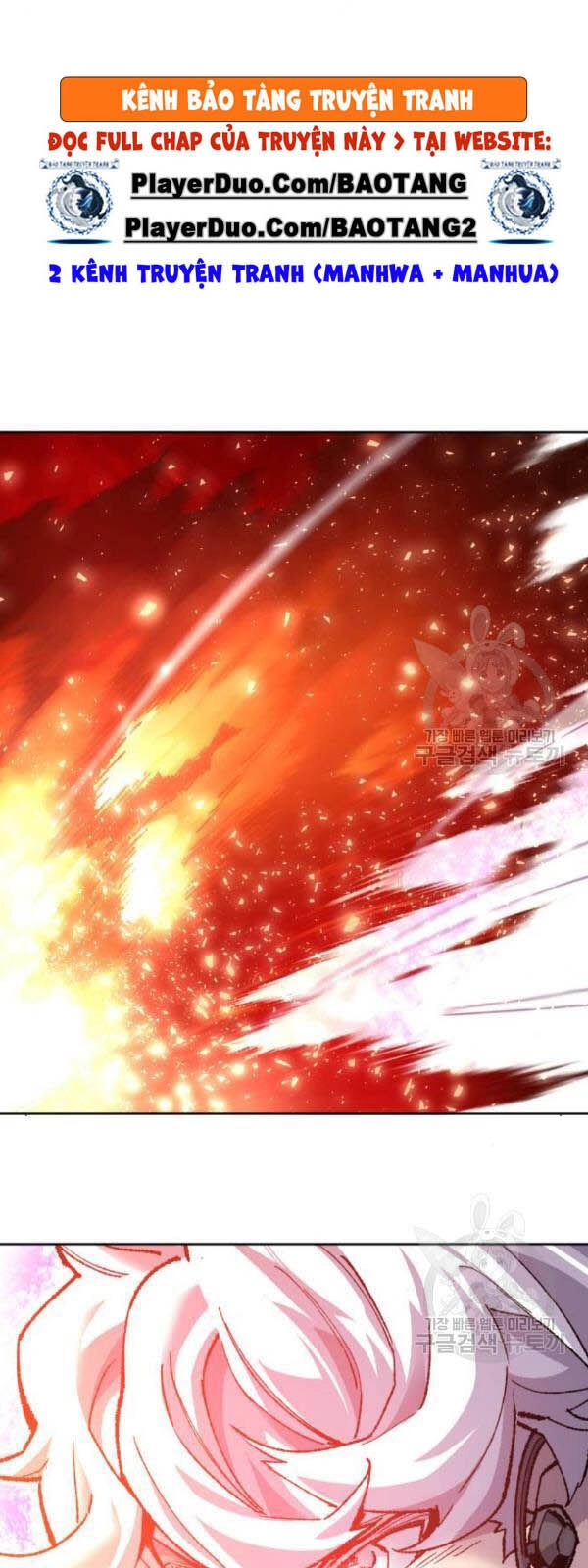 Phá Bỏ Giới Hạn Chapter 15 - 107