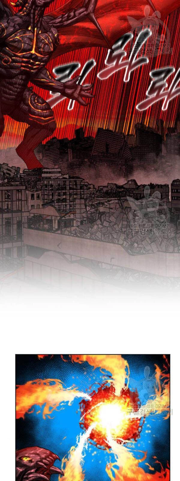 Phá Bỏ Giới Hạn Chapter 15 - 124