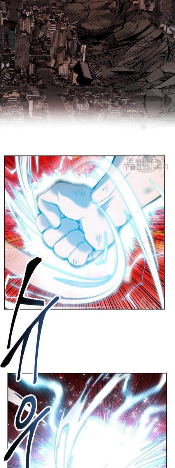 Phá Bỏ Giới Hạn Chapter 15 - 126