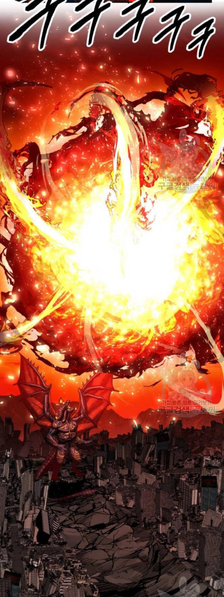 Phá Bỏ Giới Hạn Chapter 16 - 4