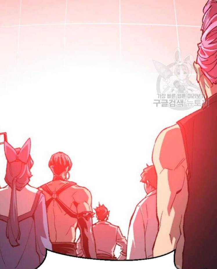 Phá Bỏ Giới Hạn Chapter 16 - 51