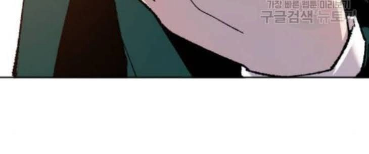 Phá Bỏ Giới Hạn Chapter 16 - 71