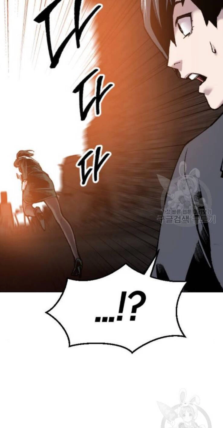 Phá Bỏ Giới Hạn Chapter 16 - 73