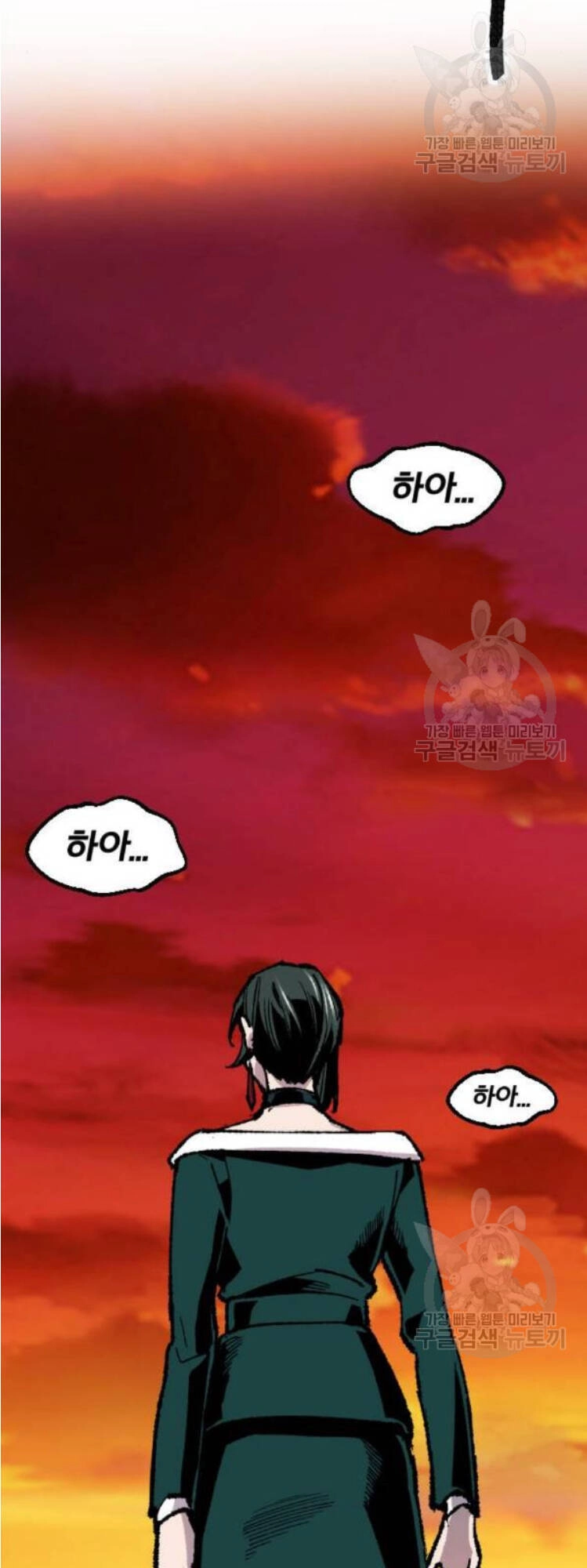 Phá Bỏ Giới Hạn Chapter 16 - 83