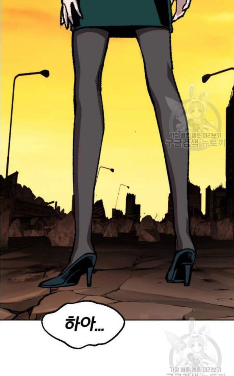 Phá Bỏ Giới Hạn Chapter 16 - 84