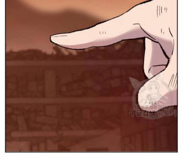 Phá Bỏ Giới Hạn Chapter 16 - 94