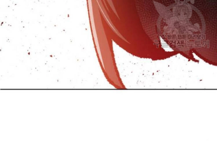 Phá Bỏ Giới Hạn Chapter 16 - 99